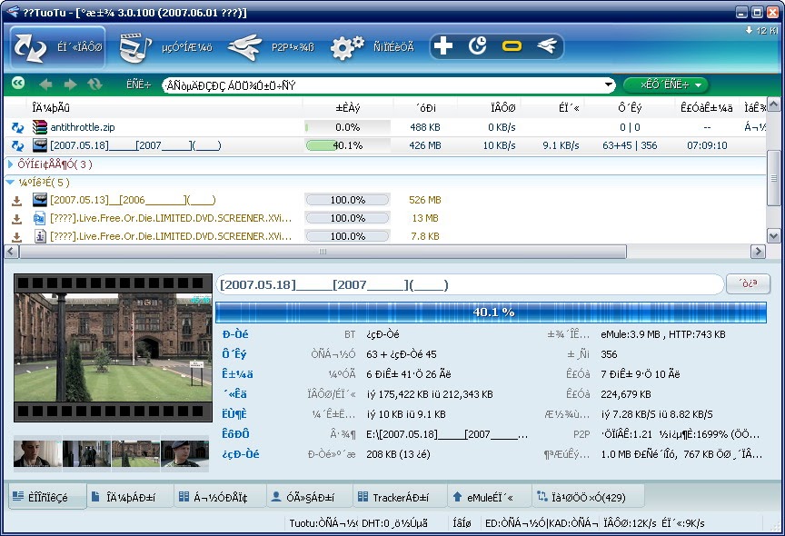 EMULE0 47C SCARICARE